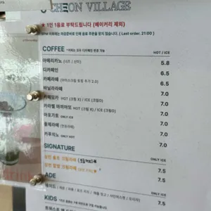 삼천빌리지 카페 리뷰 사진
