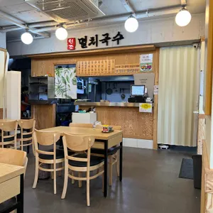 공릉동원조멸치국수 리뷰 사진