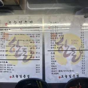 일층집 리뷰 사진