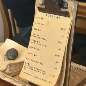효자동키친 리뷰 사진
