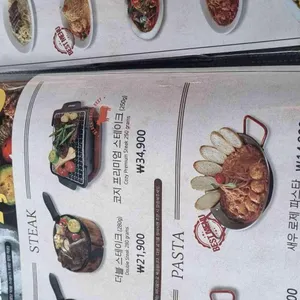 코지하우스 리뷰 사진