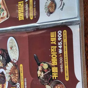 코지하우스 리뷰 사진