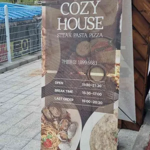 코지하우스 리뷰 사진