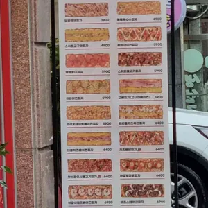 피자먹다 리뷰 사진