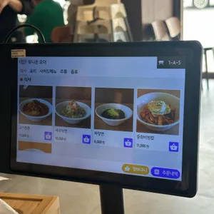 금복반점 리뷰 사진