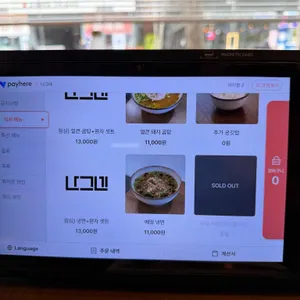 나그네 리뷰 사진