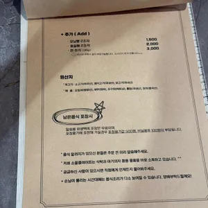 소울플레이트 리뷰 사진