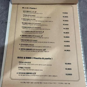 소울플레이트 리뷰 사진