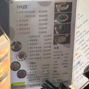 무아국수 리뷰 사진