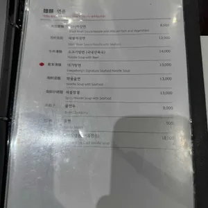 대가방 리뷰 사진