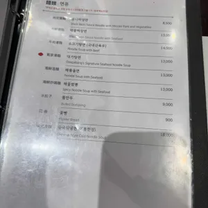 대가방 리뷰 사진