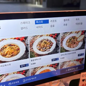 베네파스타하우스 리뷰 사진