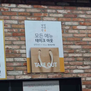 청년감자탕순대국 리뷰 사진