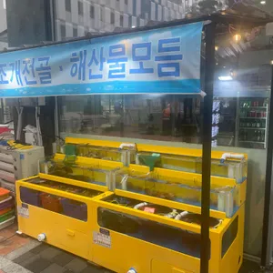 해녀촌 리뷰 사진