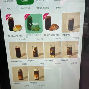 그레이핍플 리뷰 사진