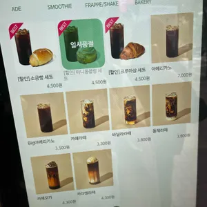그레이핍플 리뷰 사진
