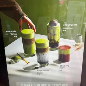 그레이핍플 리뷰 사진