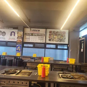 수원무한조개 리뷰 사진