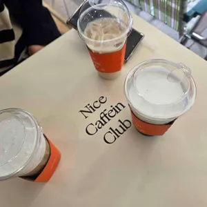 나이스카페인클럽 사진