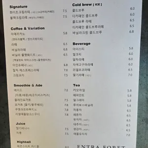 엔트라 포레 리뷰 사진