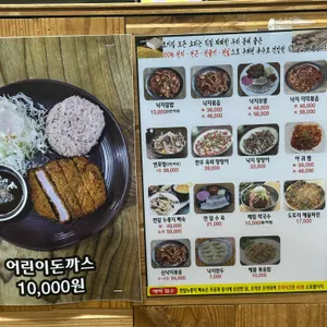 초가집 리뷰 사진