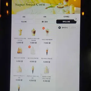 폴바셋 리뷰 사진