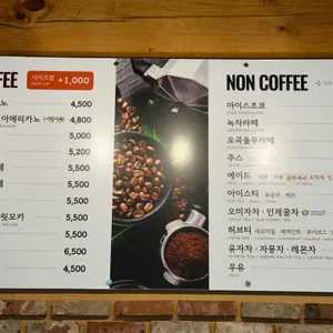 38COFFEE 리뷰 사진