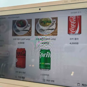 어멍스트. 커피&브런치 리뷰 사진