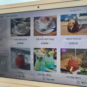 어멍스트. 커피&브런치 리뷰 사진
