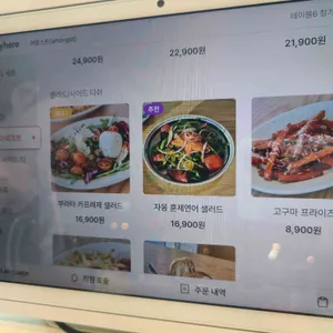 어멍스트. 커피&브런치 리뷰 사진