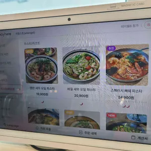 어멍스트. 커피&브런치 리뷰 사진