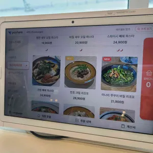 어멍스트. 커피&브런치 리뷰 사진