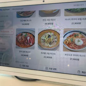 어멍스트. 커피&브런치 리뷰 사진