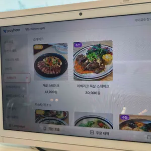 어멍스트. 커피&브런치 리뷰 사진
