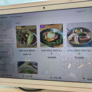 어멍스트. 커피&브런치 리뷰 사진
