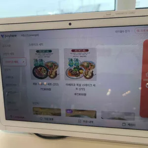 어멍스트. 커피&브런치 리뷰 사진