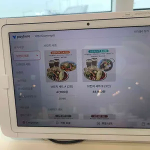 어멍스트. 커피&브런치 리뷰 사진