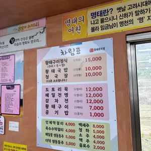 용바위식당 리뷰 사진