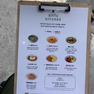 사파키친 리뷰 사진