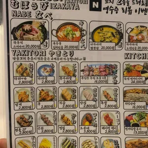 무방비 리뷰 사진