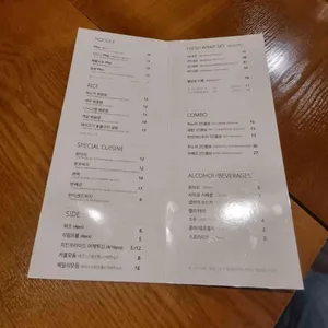 포앤시드니 리뷰 사진