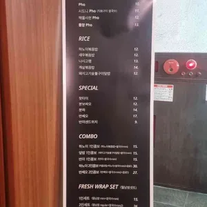 포앤시드니 리뷰 사진