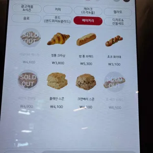 파스쿠찌 리뷰 사진