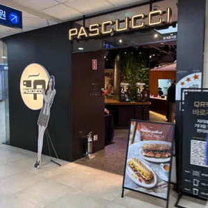 파스쿠찌 리뷰 사진
