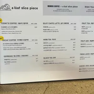 어 로프 슬라이스 피스 리뷰 사진