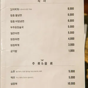 부라더고깃집 리뷰 사진
