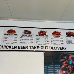 치킨신드롬 리뷰 사진