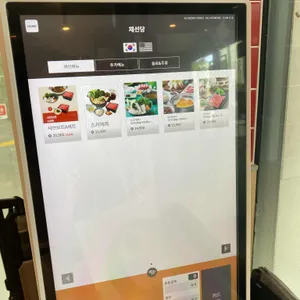 채선당 샤브보트 리뷰 사진