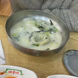 바우네나주곰탕 사진
