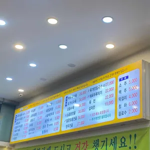 바우네나주곰탕 리뷰 사진